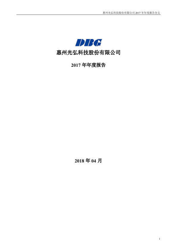 Investor Relations dbg annual report 2018 - Investor Relations