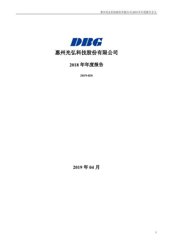 Investor Relations dbg annual report 2019 - Investor Relations