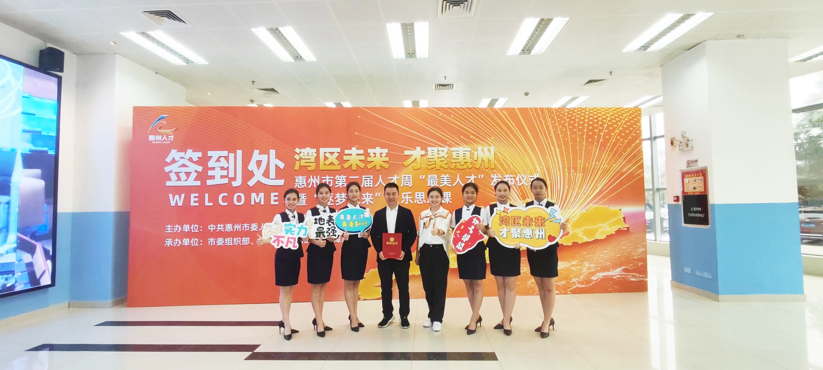 1 8 - Carrying forward craftsmanship, forging skilled talents.