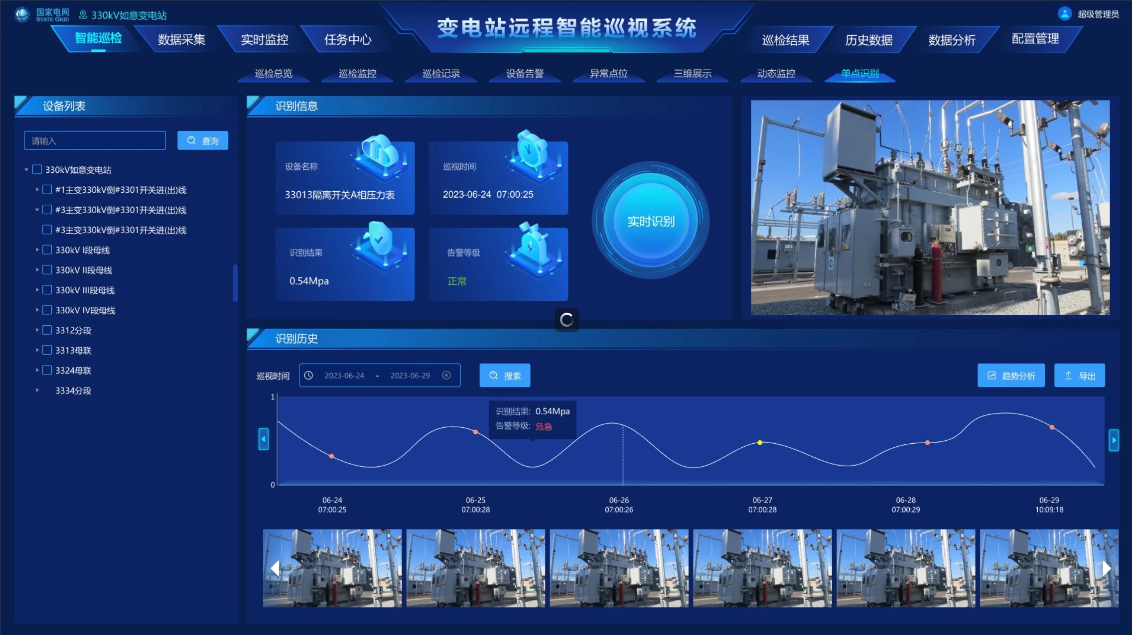 3 - Mid-Autumn Festival Garden Party: Exciting and unparalleled!