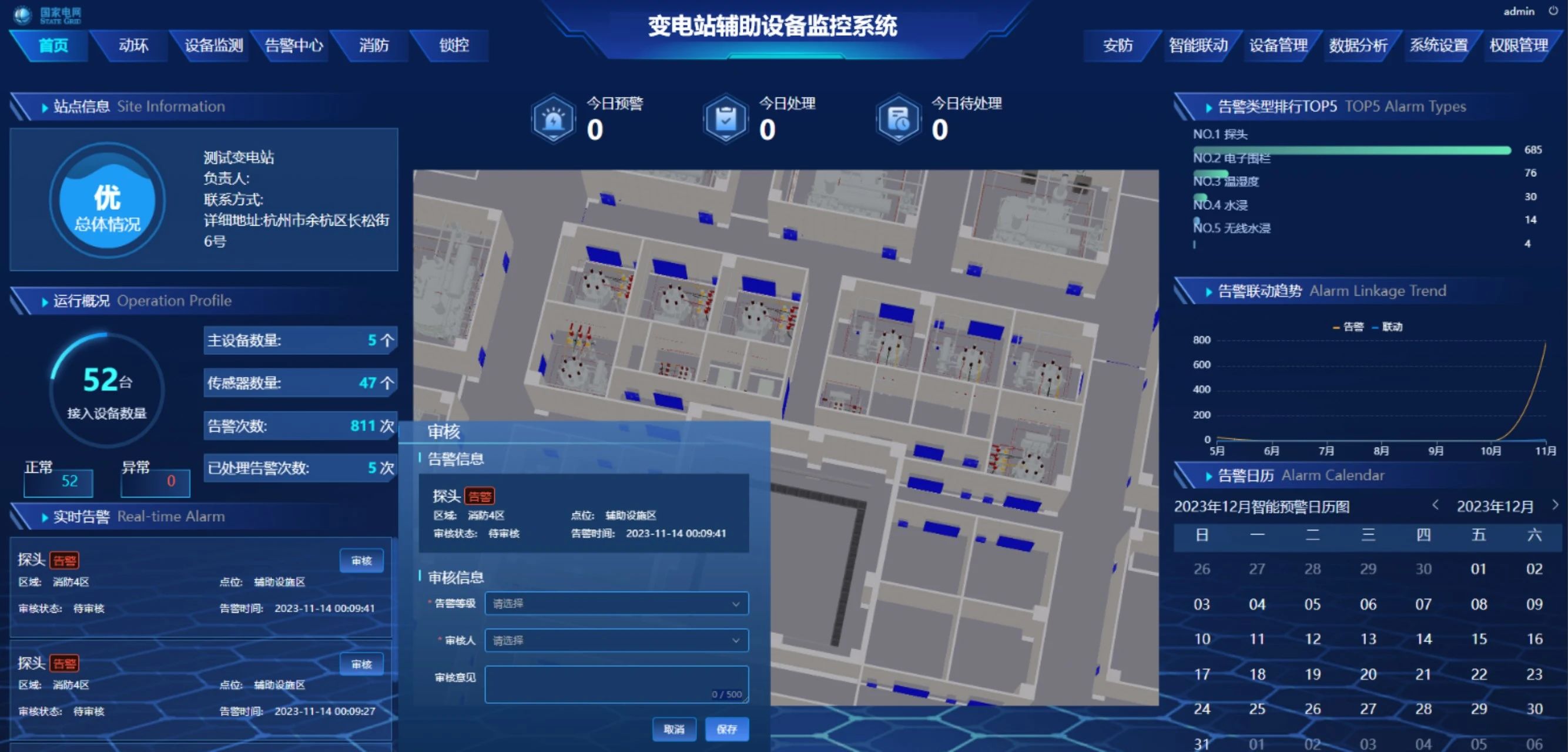 March ahead together! The 3rd Excellent Employee Activity. 6 - March ahead together! The 3rd Excellent Employee Activity.