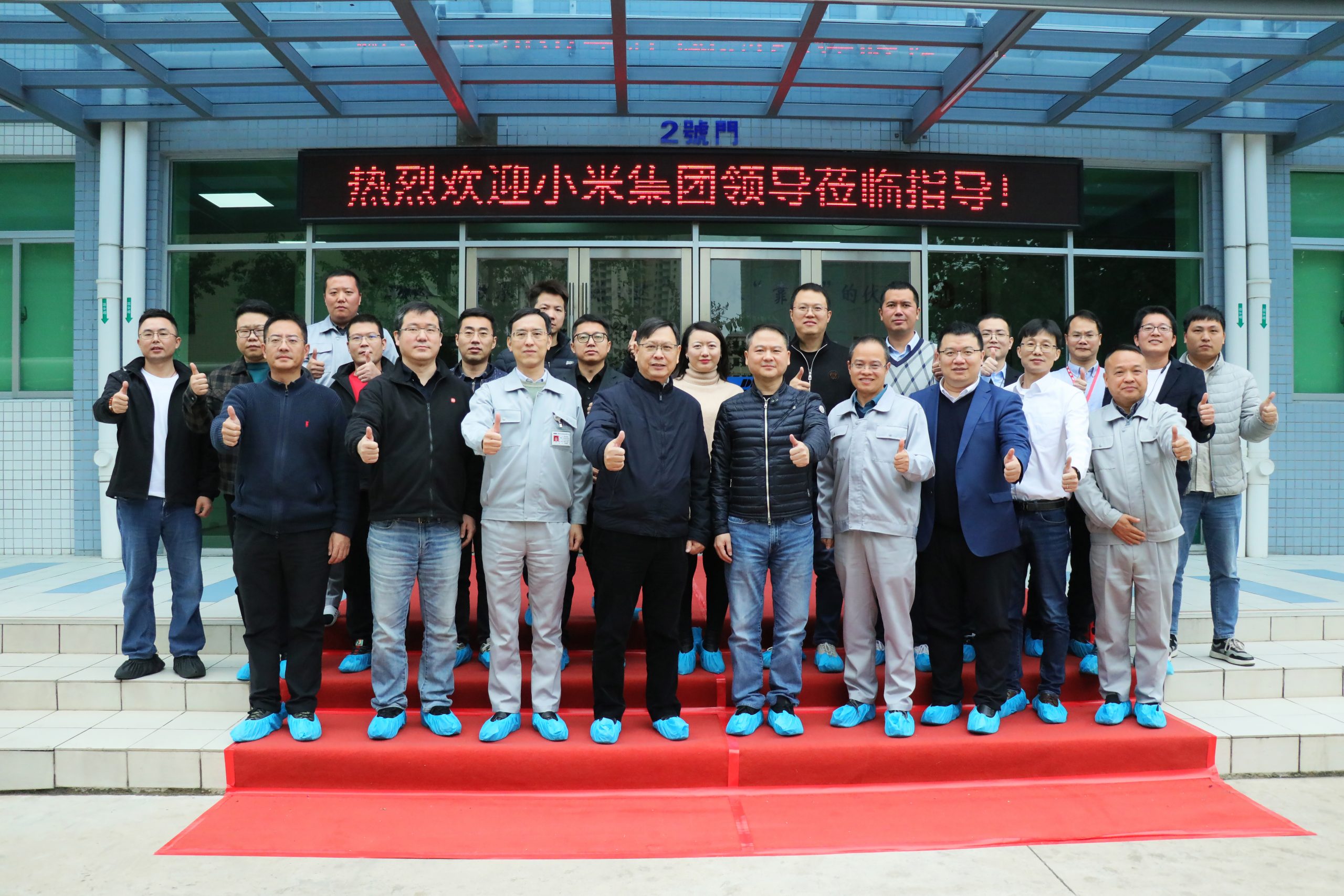 IMG 4977 scaled - 新成长，新未来 |光弘集团&小米集团2023年年终总结大会顺利召开