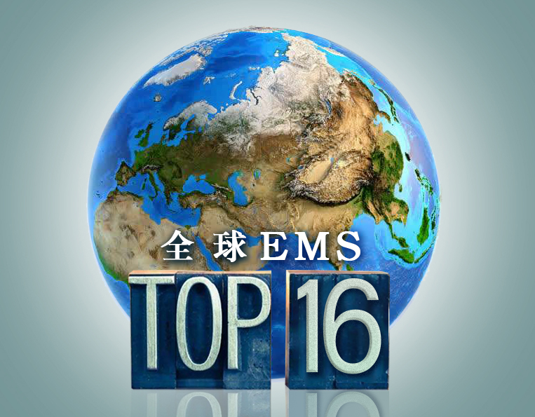 微信图片 20240423100806 - Ranking16th! DBG's global EMS ranking has been further improved!