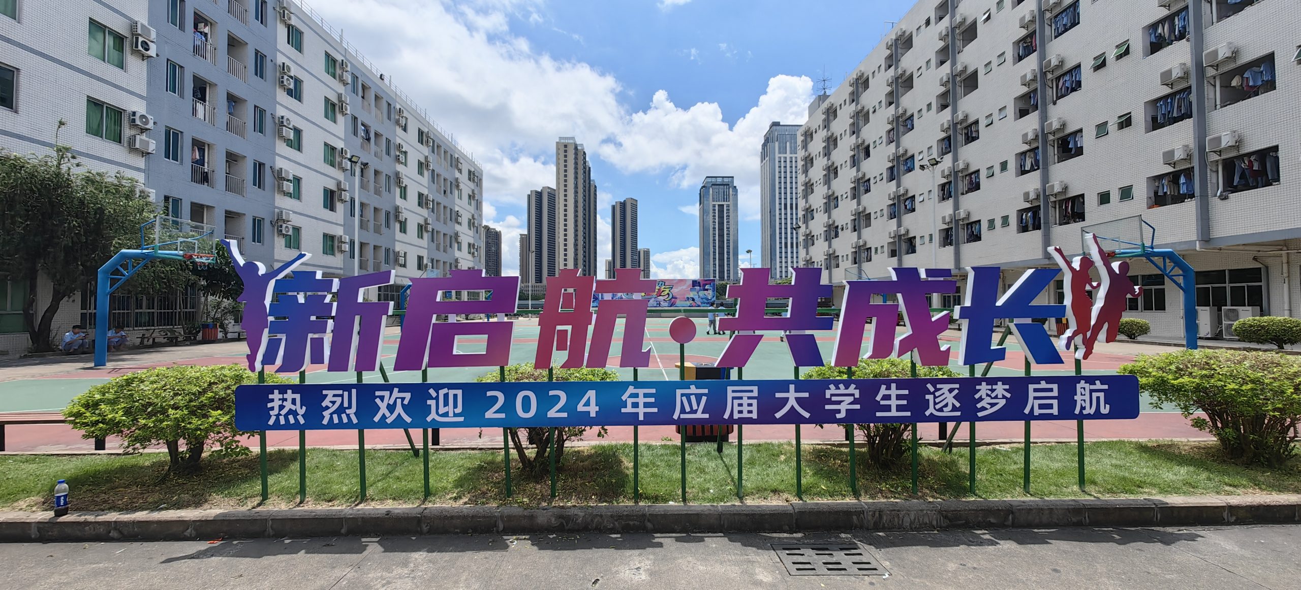 The 2024 College Student Training Camp has come to a successful conclusion 微信图片 20240711104542 scaled - The 2024 College Student Training Camp has come to a successful conclusion