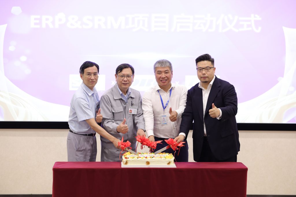 143A8237 1024x683 - The grand launch conference of DBG's ERP&SRM project was held