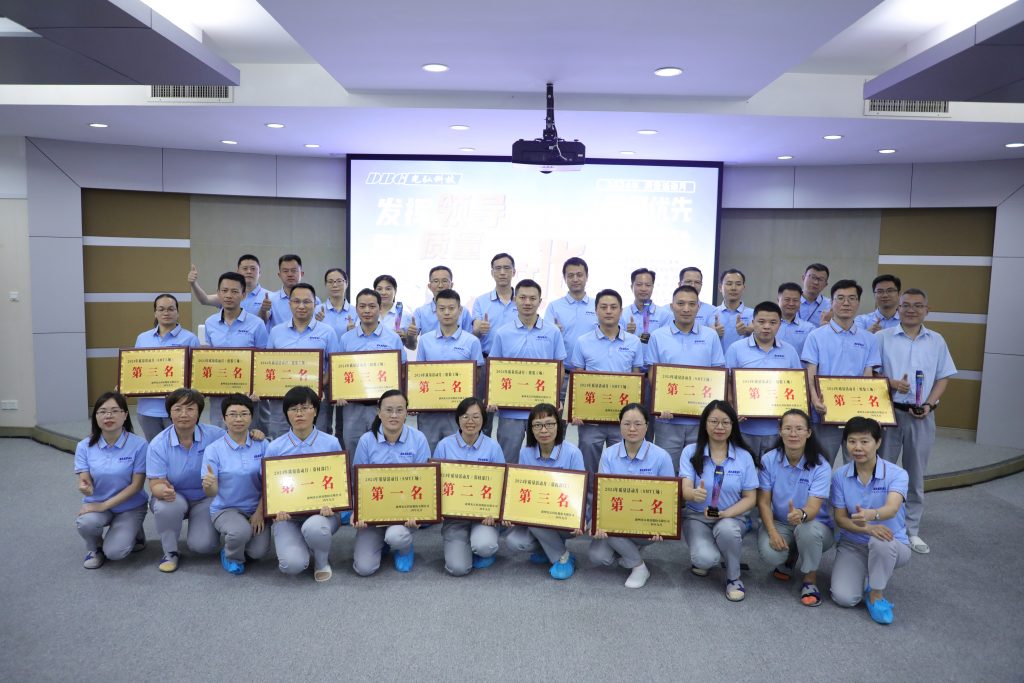 143A9538 1024x683 - The summary and award ceremony of the 2024 DBG Quality Activity Month has been successfully concluded