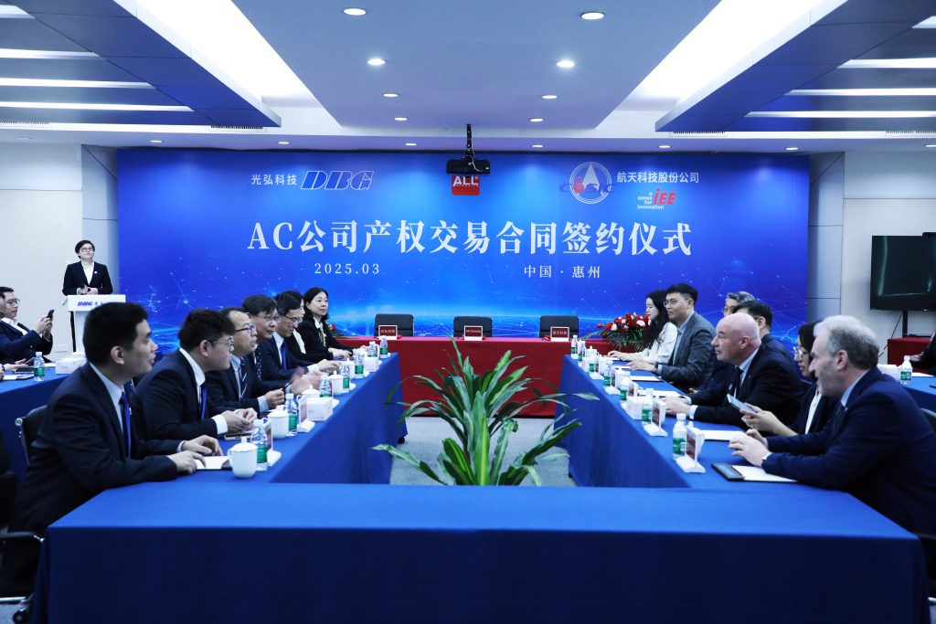 微信图片 20250317091429 1024x683 - The signing ceremony of the property rights transaction contract between DBG & AC Company was successfully held