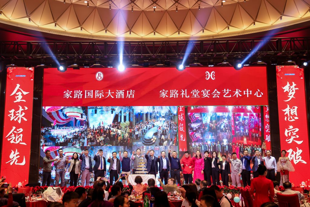 梦想•突破•全球领先 | 光弘科技2025年团年晚宴隆重举行 4A0A8900 opq3471806241 1024x683 - 梦想•突破•全球领先 | 光弘科技2025年团年晚宴隆重举行